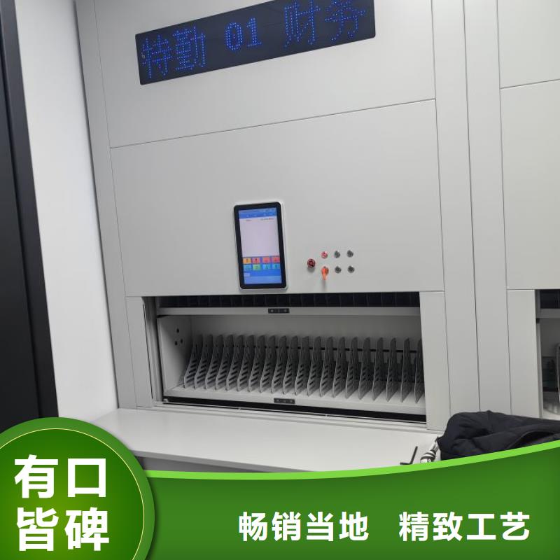 產(chǎn)品的選擇和使用秘籍【凱美】密集架檔案密集柜