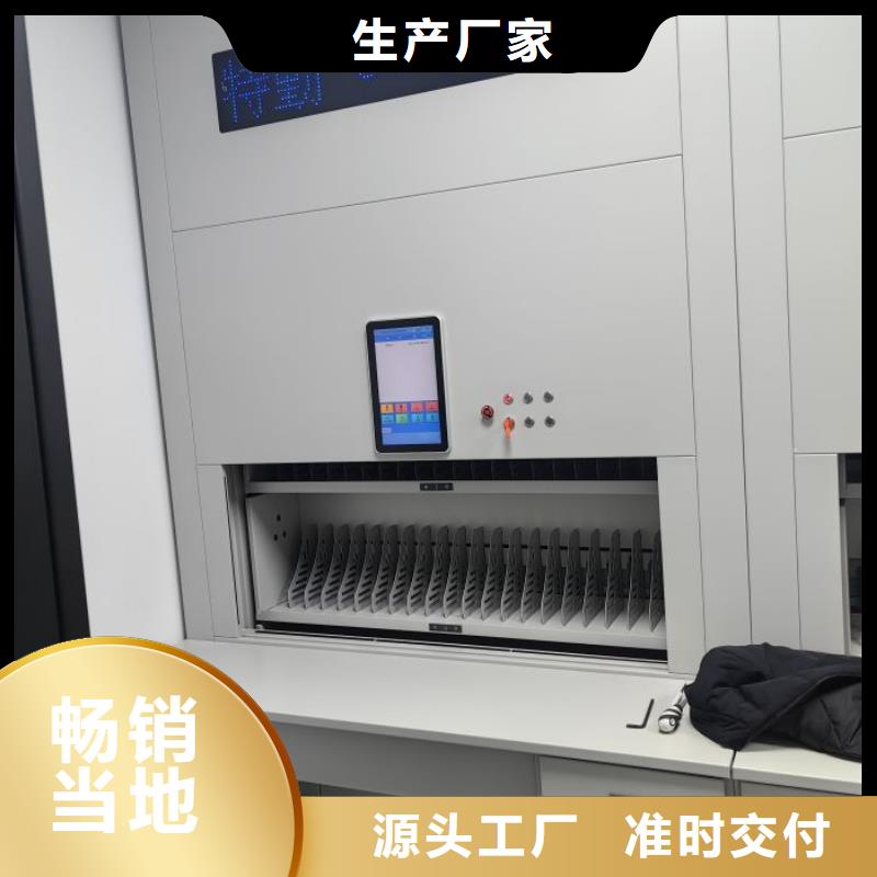 恭請合作【凱美】智納檔案柜