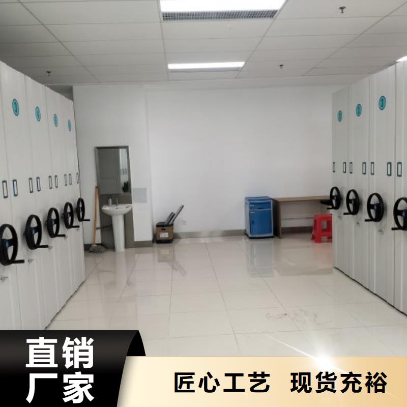 圖紙定做鑄造輝煌【凱美】櫥式手動(dòng)密集架