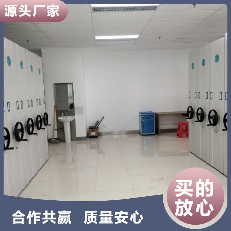产品的辨别方法【凯美】机械式手摇密集柜