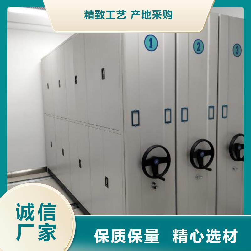手动密集架,手动型摇臂式密集柜用品质说话
