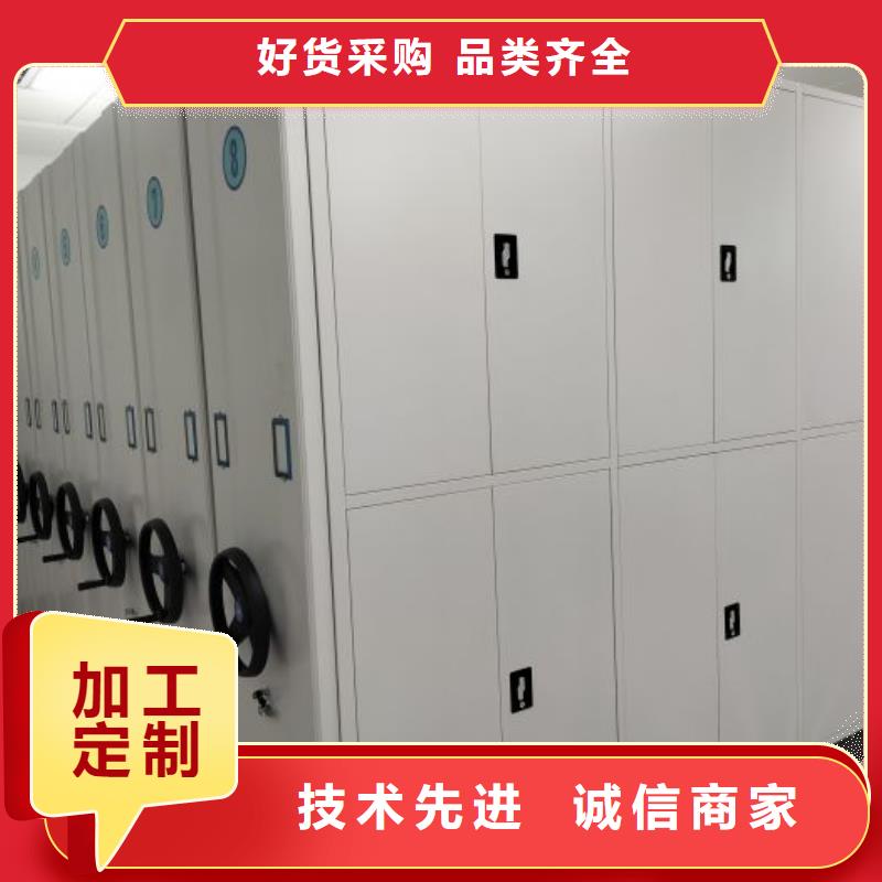 買檔案室五層檔案架到凱美辦公家具有限公司移動密集柜智能密集架