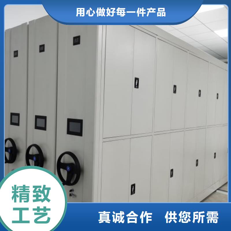 档案室活动密集柜销售