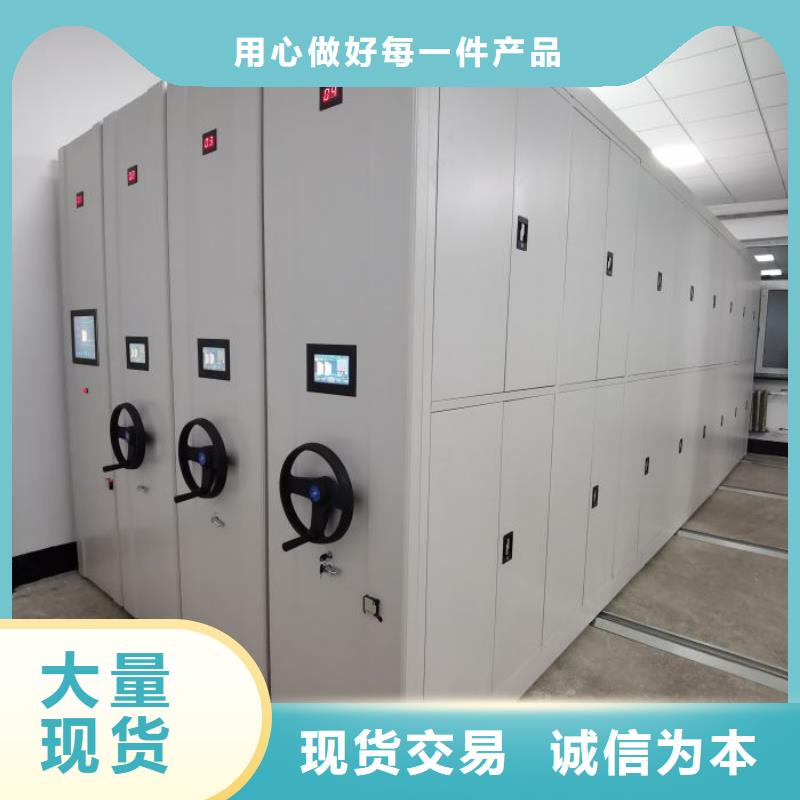 買檔案室五層檔案架到凱美辦公家具有限公司移動密集柜智能密集架
