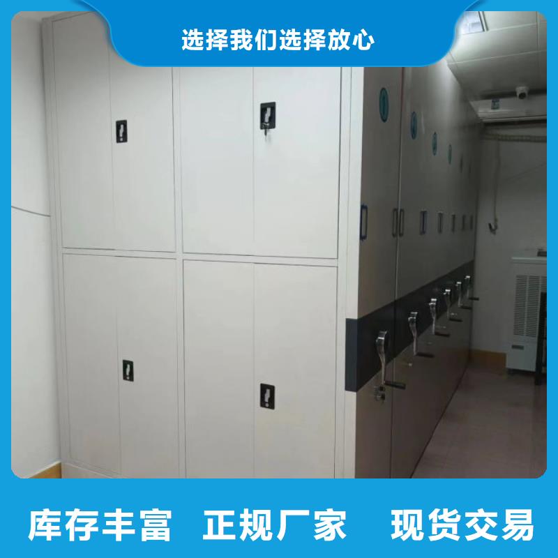 共享雙贏【凱美】庫房活動密集柜