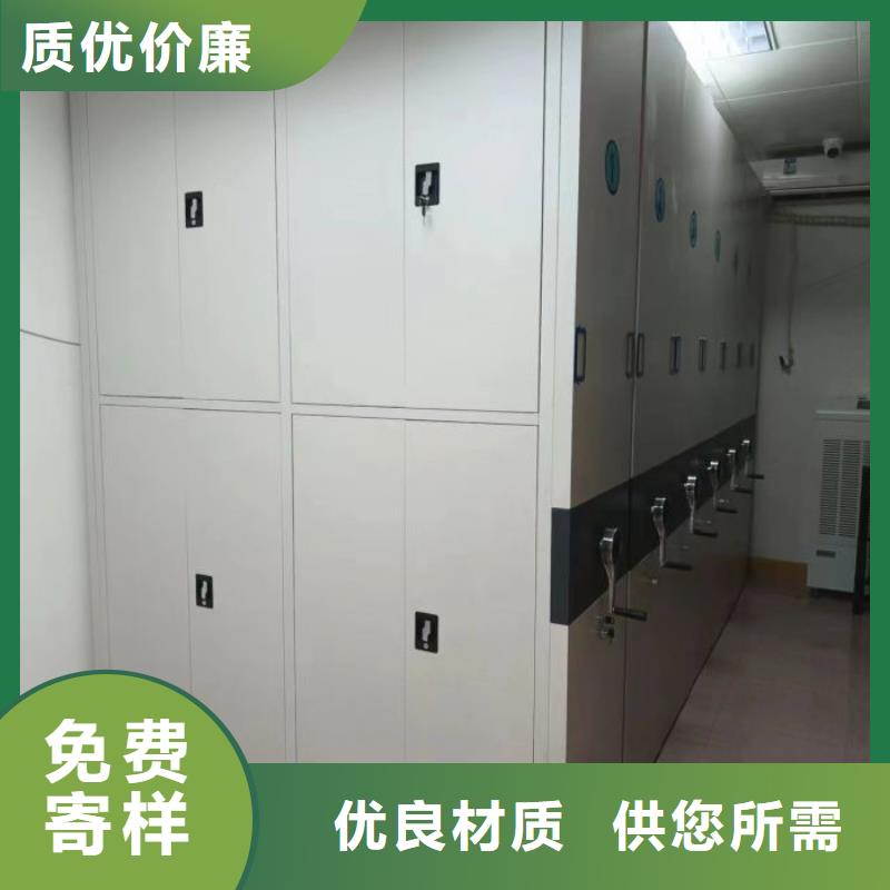 廠家客戶至上【凱美】移動密集架