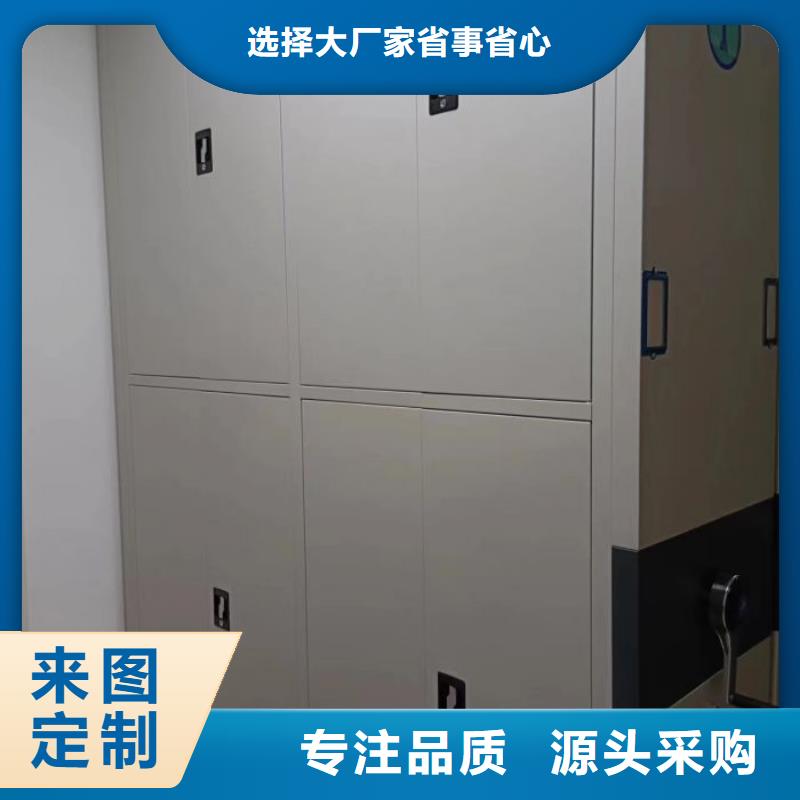 訂貨電話【凱美】密集文件柜