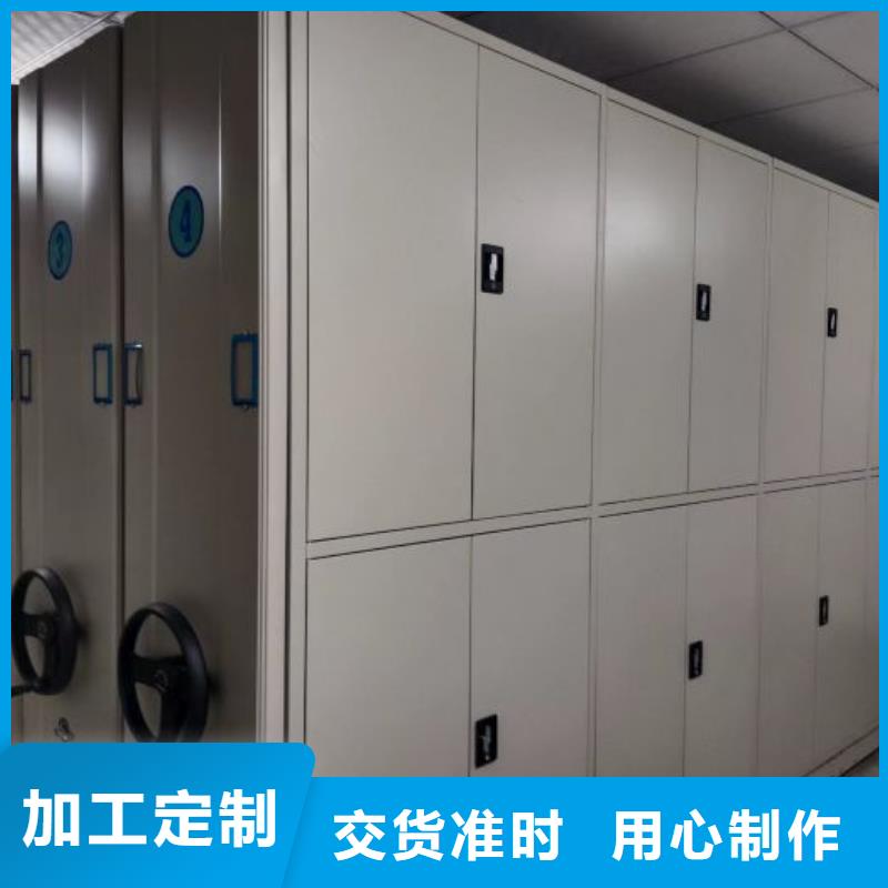 在線咨詢【凱美】檔案庫房智能密集架