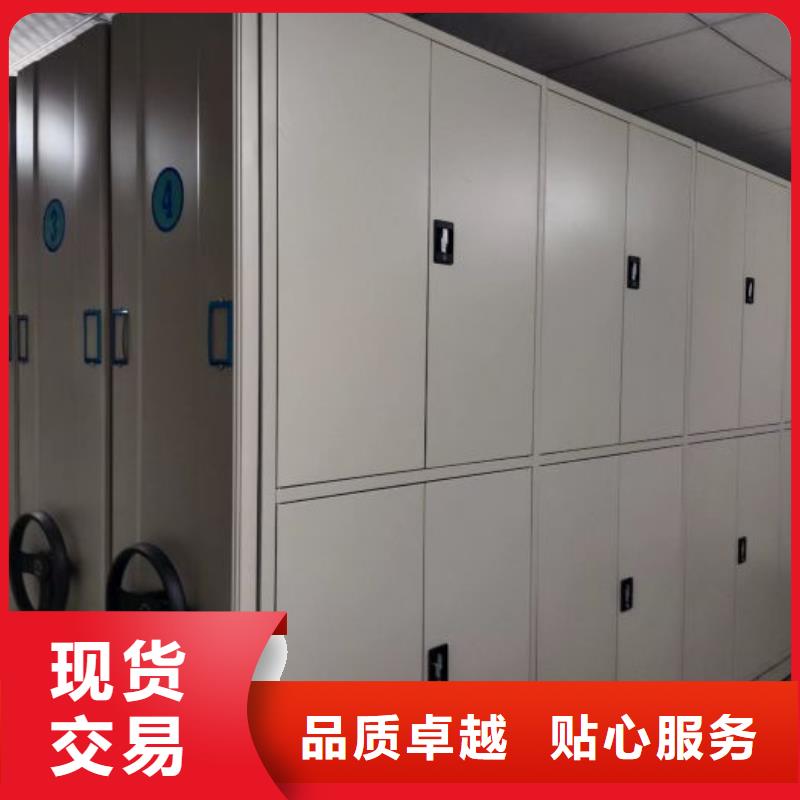 放心消费【凯美】企业档案库密集柜