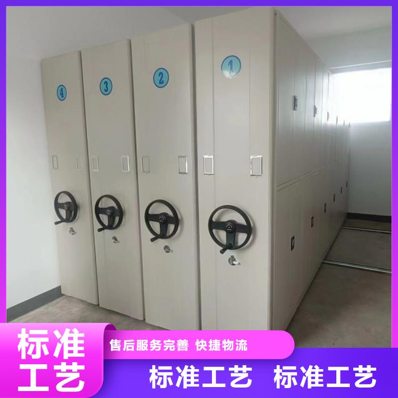 高標(biāo)準(zhǔn)【凱美】移動(dòng)密集檔案架