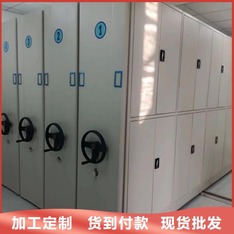 密集柜式檔案架廠銷(xiāo)價(jià)優(yōu)