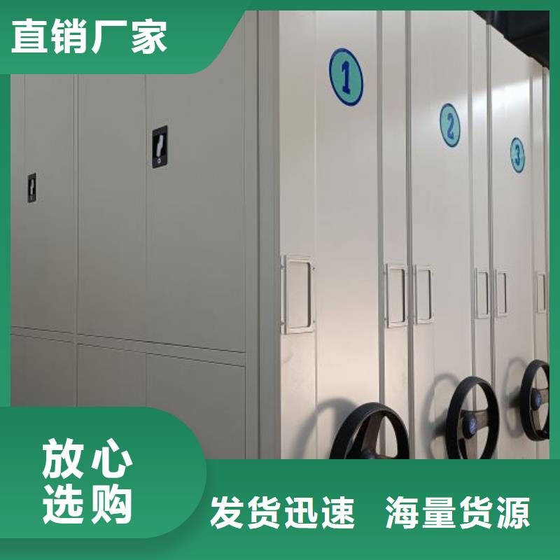 價(jià)格低的移動(dòng)文件柜生產(chǎn)廠家