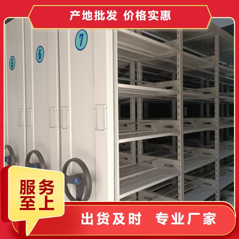 革故鼎新【凱美】直列式移動密集架