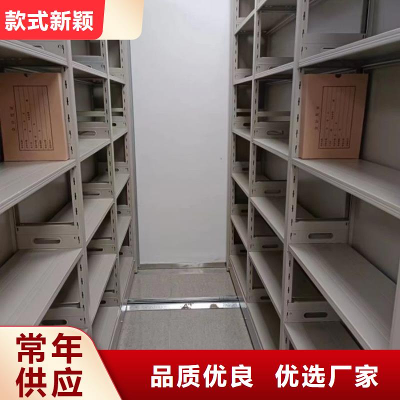 訂貨電話【凱美】密集文件柜