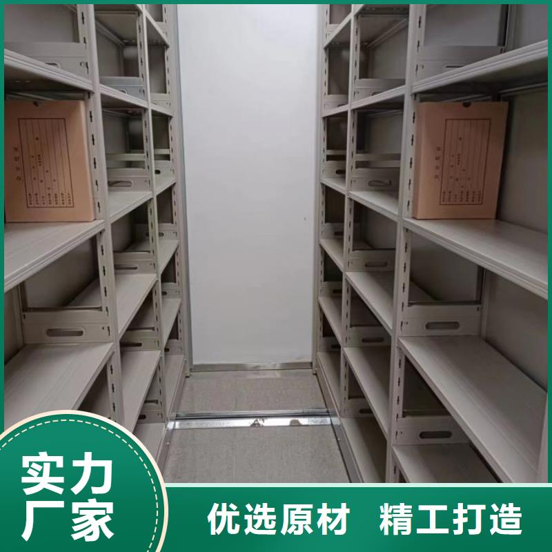 同心協(xié)力【凱美】手搖財務(wù)憑證密集架
