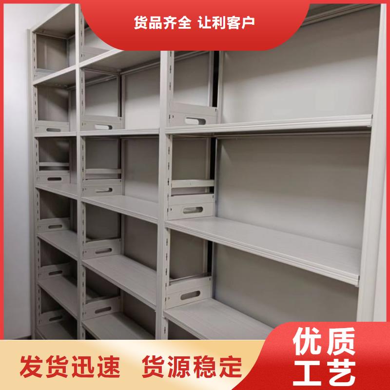 勇創(chuàng)造高【凱美】資料檔案室密集架