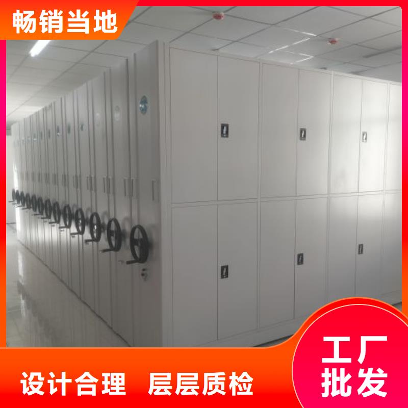 訂貨電話【凱美】密集文件柜