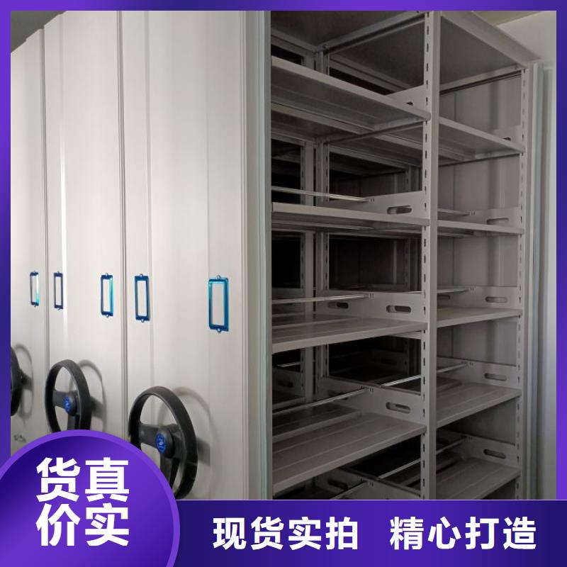 高標(biāo)準(zhǔn)【凱美】移動(dòng)密集檔案架
