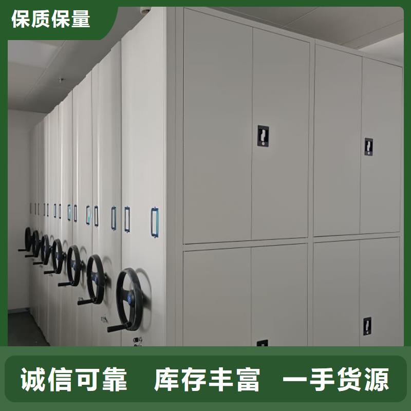 放心消费【凯美】企业档案库密集柜