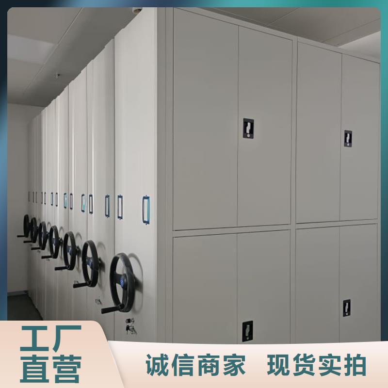 在線咨詢【凱美】檔案庫房智能密集架