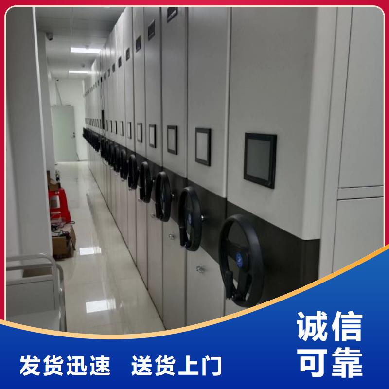 放心消費【凱美】企業(yè)檔案庫密集柜