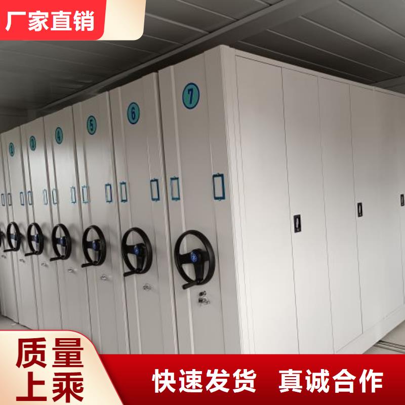 增創(chuàng)效益【凱美】手動密集柜