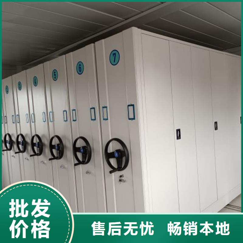 产品的辨别方法【凯美】机械式手摇密集柜