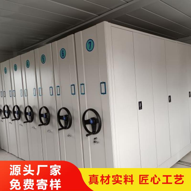 放心消费【凯美】企业档案库密集柜