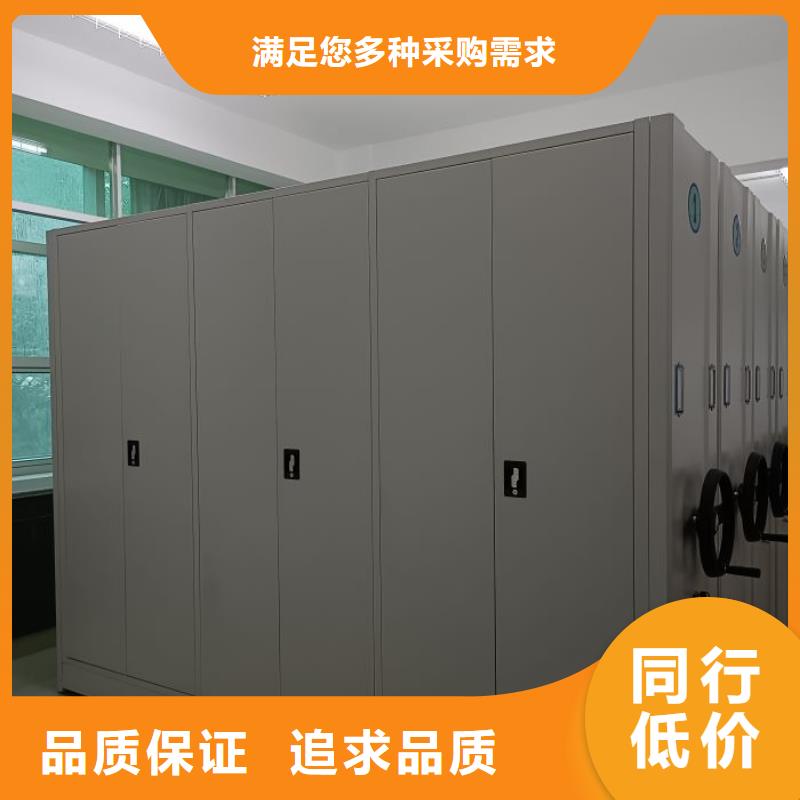 圖紙定做【凱美】單證檔案密集架