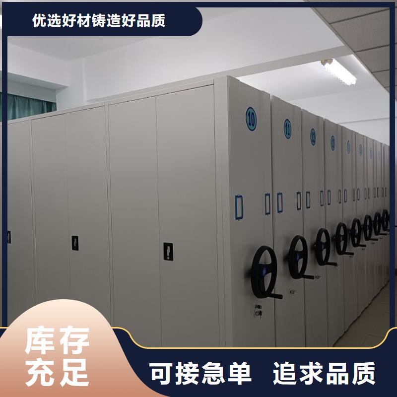 供應信息【凱美】密集書柜