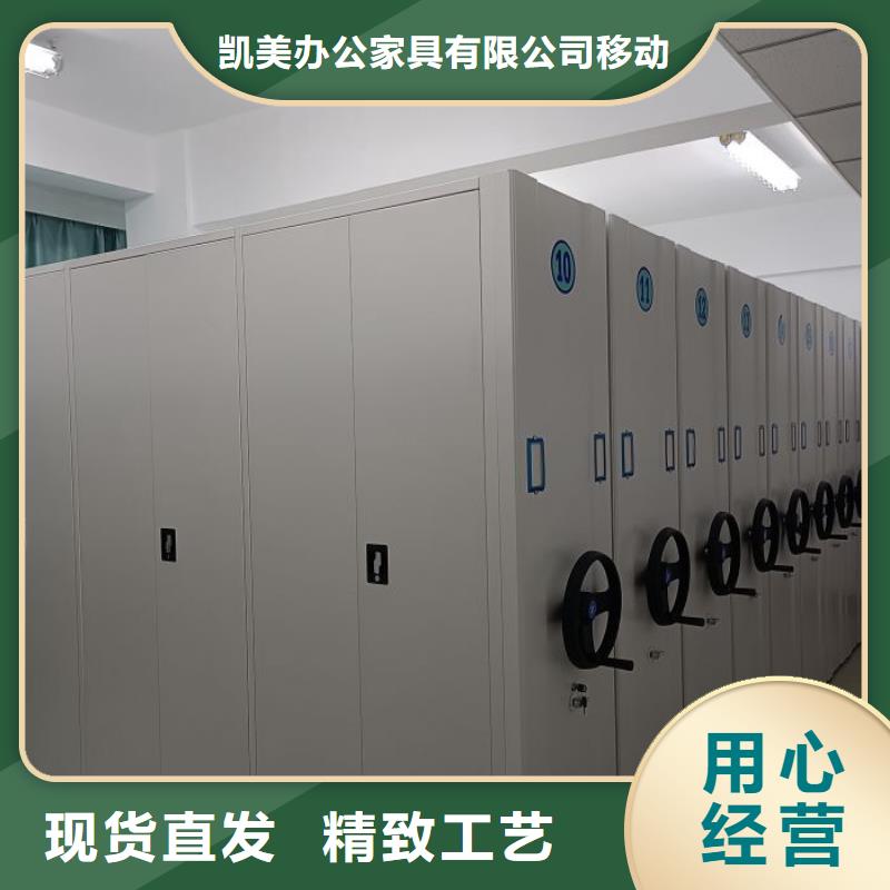 產(chǎn)品使用中的長處與弱點【凱美】手動手搖密集架