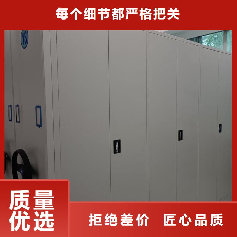 定制批發(fā)【凱美】手動(dòng)密集柜