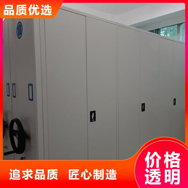 放心消費【凱美】企業(yè)檔案庫密集柜
