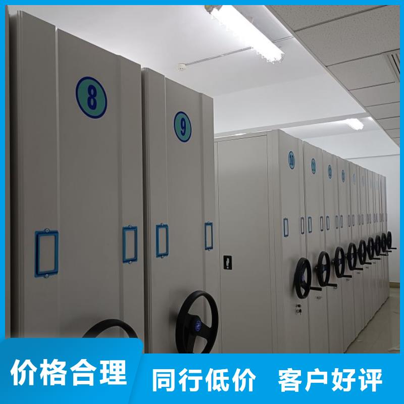 2025報價快的#密集柜檔案架#廠家