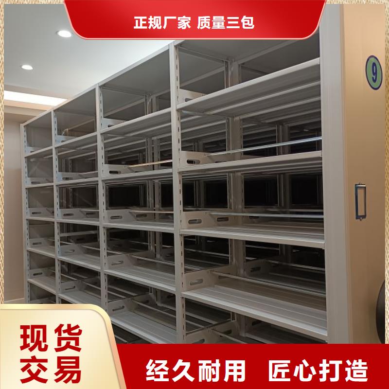 創(chuàng)造變化【凱美】智能自動檔案柜