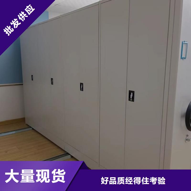訂貨電話【凱美】密集文件柜