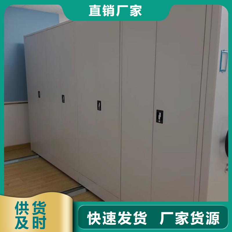 施工電話【凱美】手動密集檔案資料柜