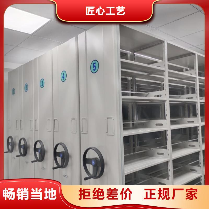 創(chuàng)造致遠【凱美】檔案館資料密集柜