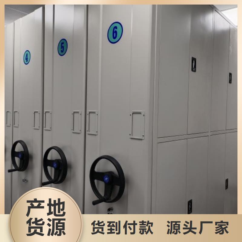 恭請(qǐng)來電【凱美】全封閉移動(dòng)密集架