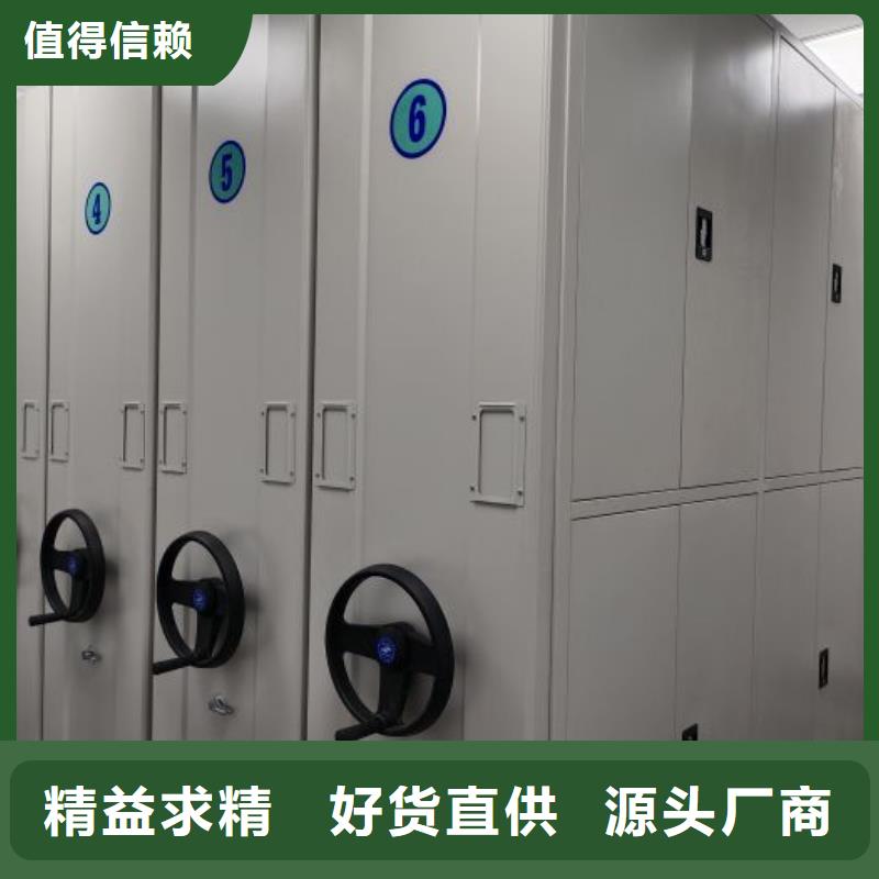 共享雙贏【凱美】庫房活動密集柜