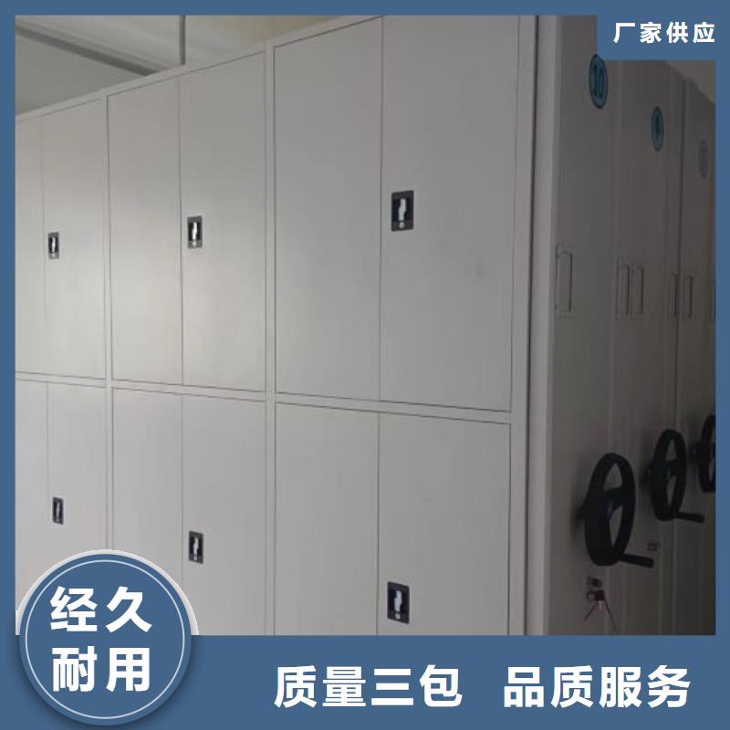 密集柜式档案架厂销价优