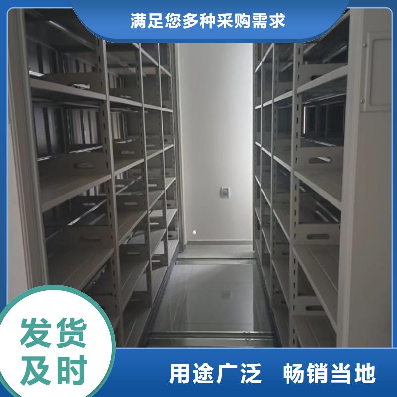 選直列式檔案密集架-現(xiàn)貨充足有保障