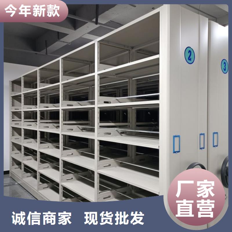 實地驗廠【凱美】密集架移動檔案柜
