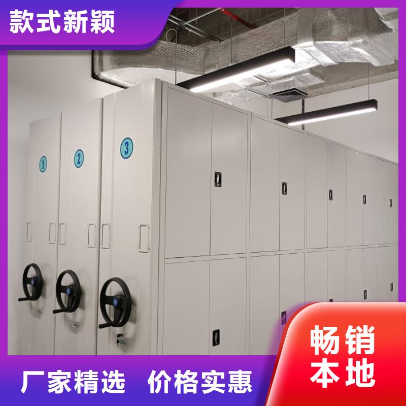 實地驗廠【凱美】密集架移動檔案柜