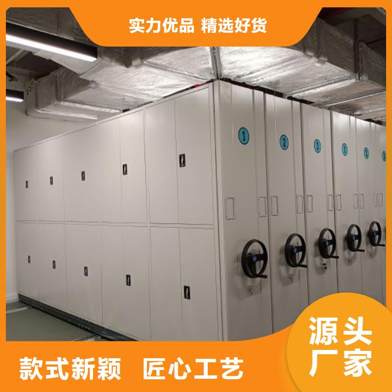 共享雙贏【凱美】庫房活動密集柜