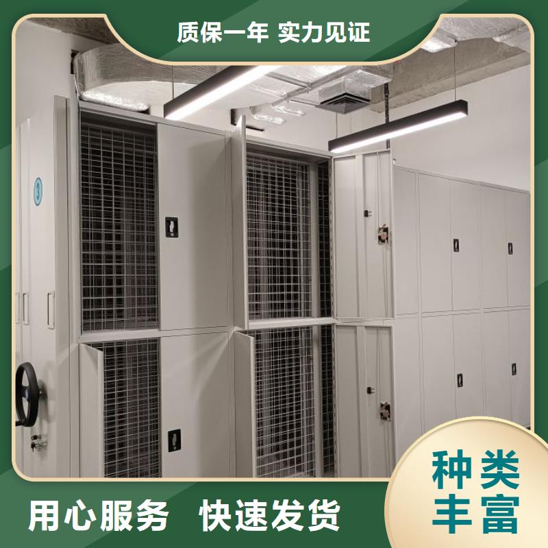 定制批发【凯美】手动密集柜
