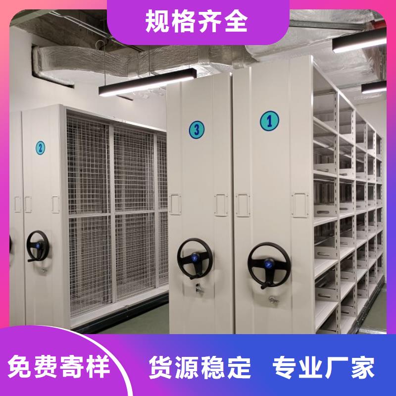 定制批發(fā)【凱美】手動(dòng)密集柜