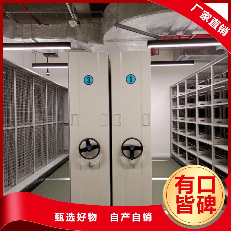 供求網(wǎng)【凱美】檔案室手搖密集架 
