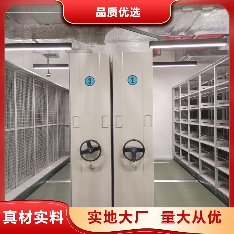 產(chǎn)品的選擇和使用秘籍【凱美】密集架檔案密集柜