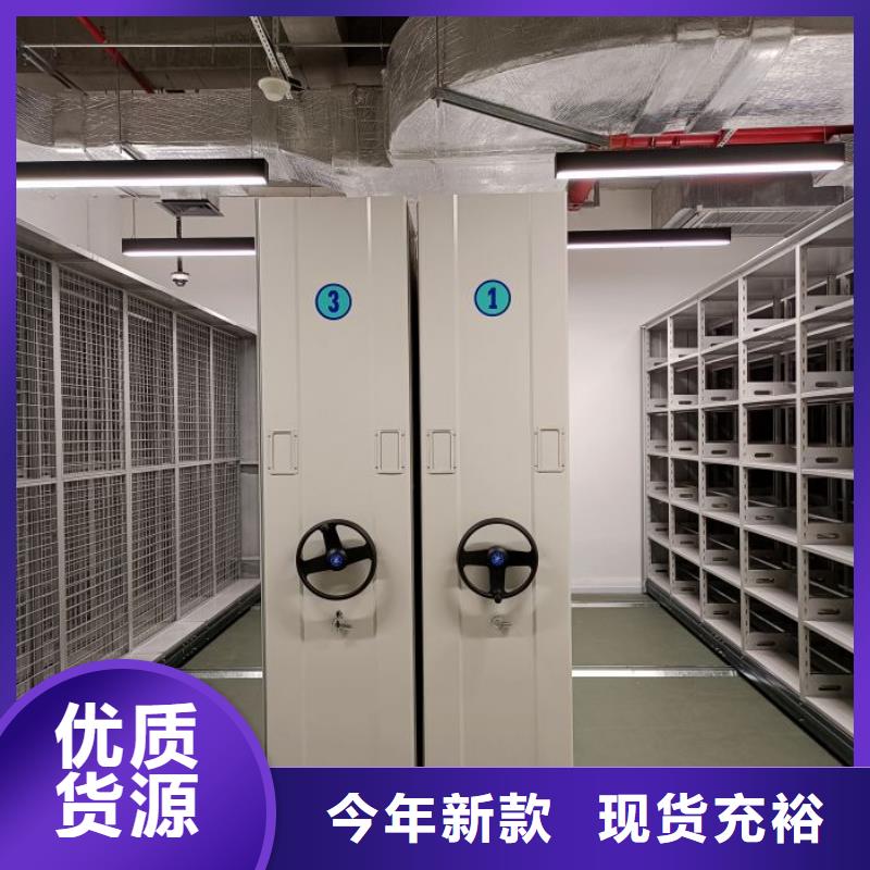 創(chuàng)造變化【凱美】智能自動檔案柜